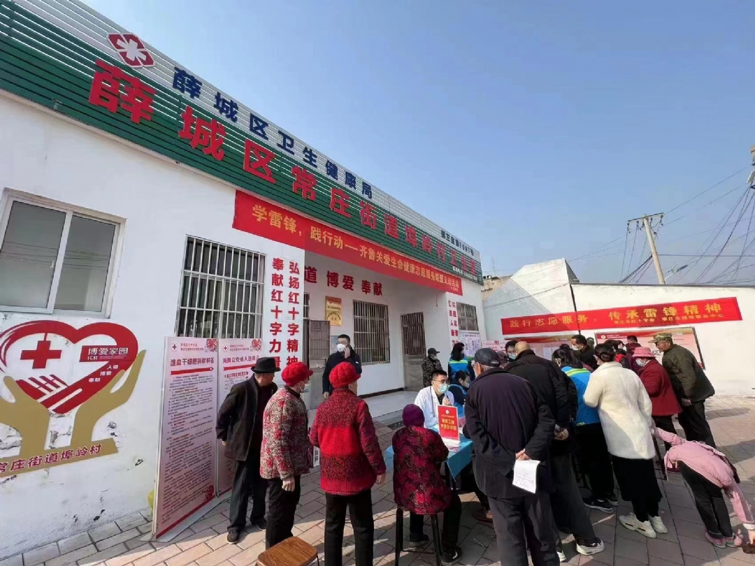 微信图片_20230305131654