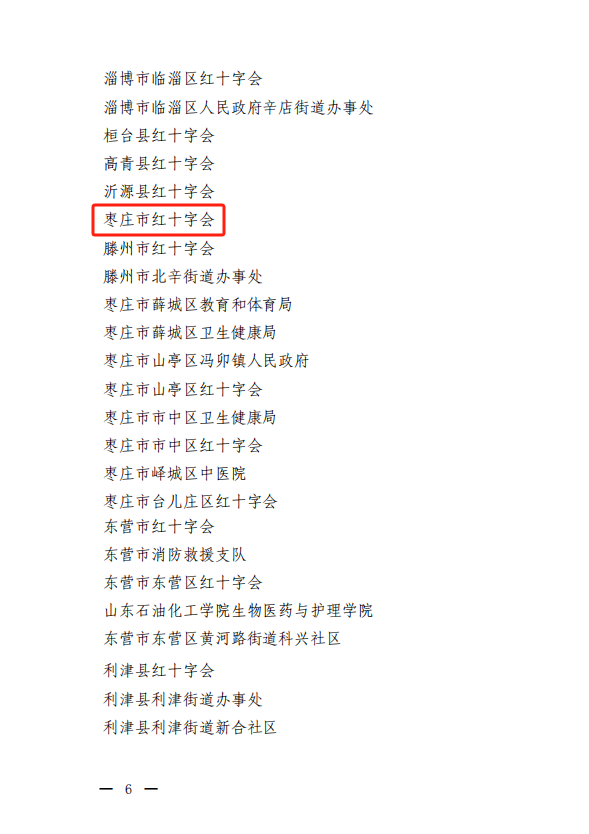 微信图片_20250109171139