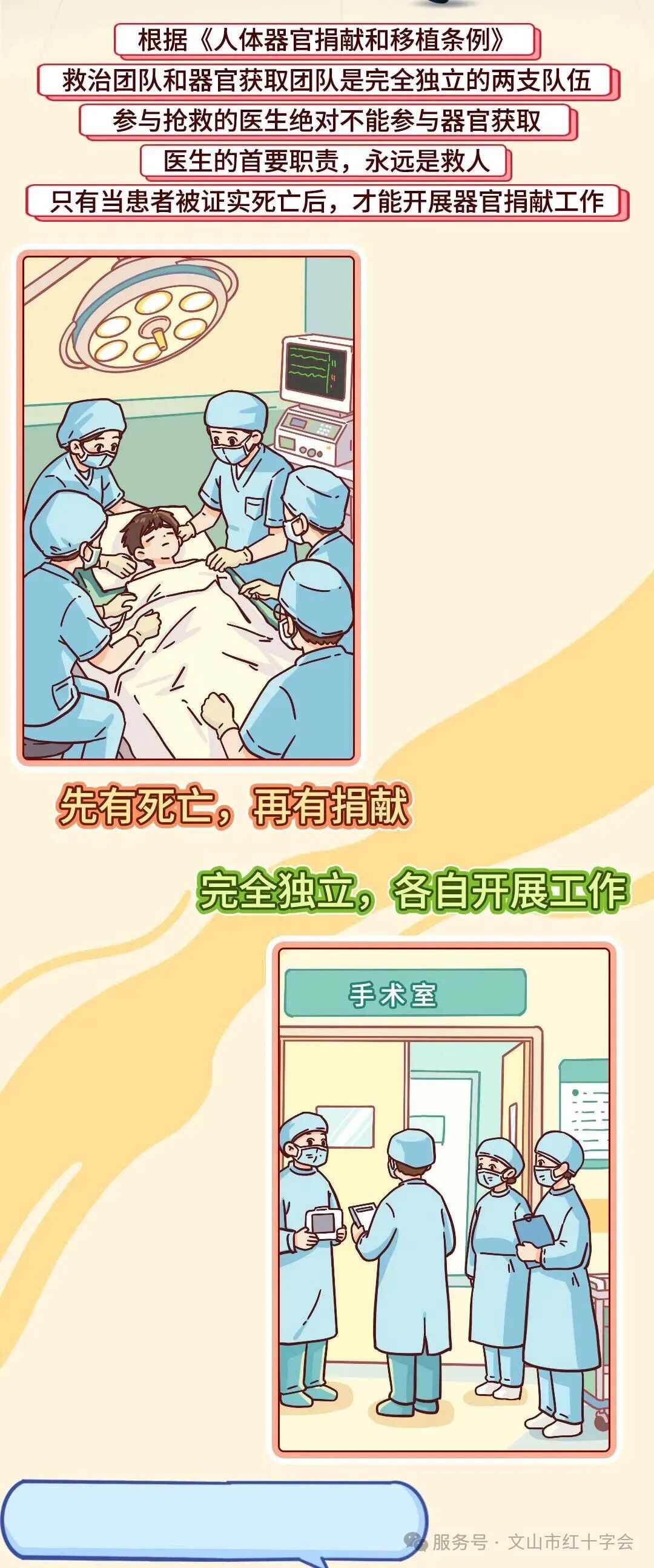 8544