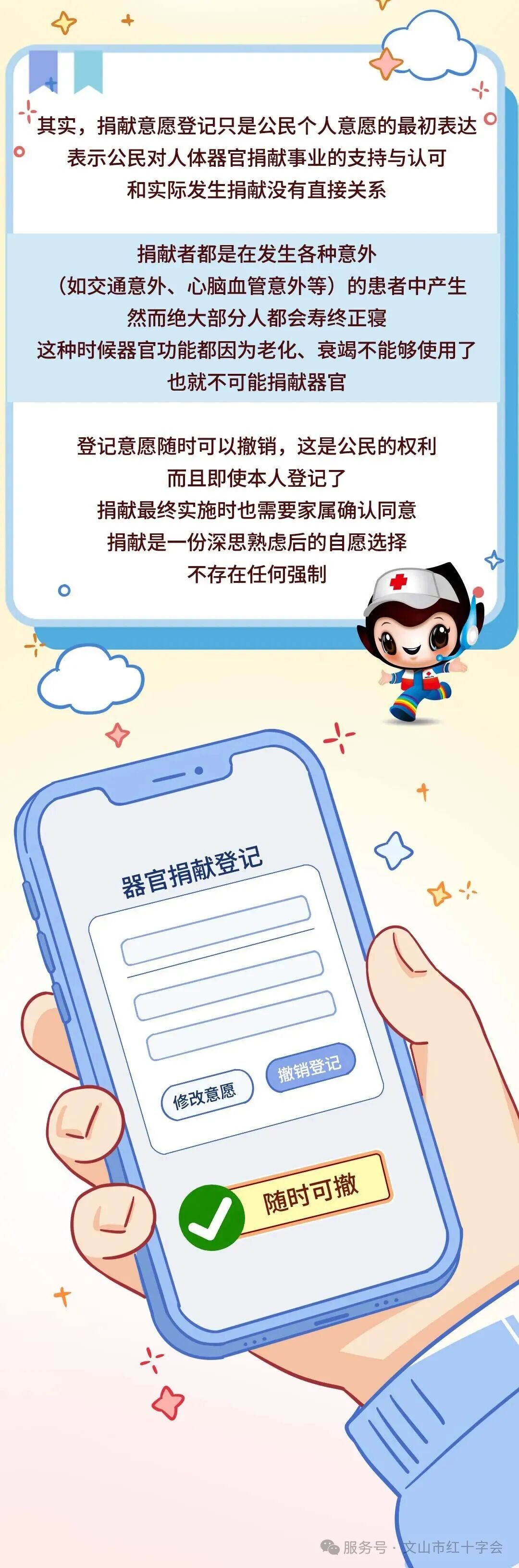 851010