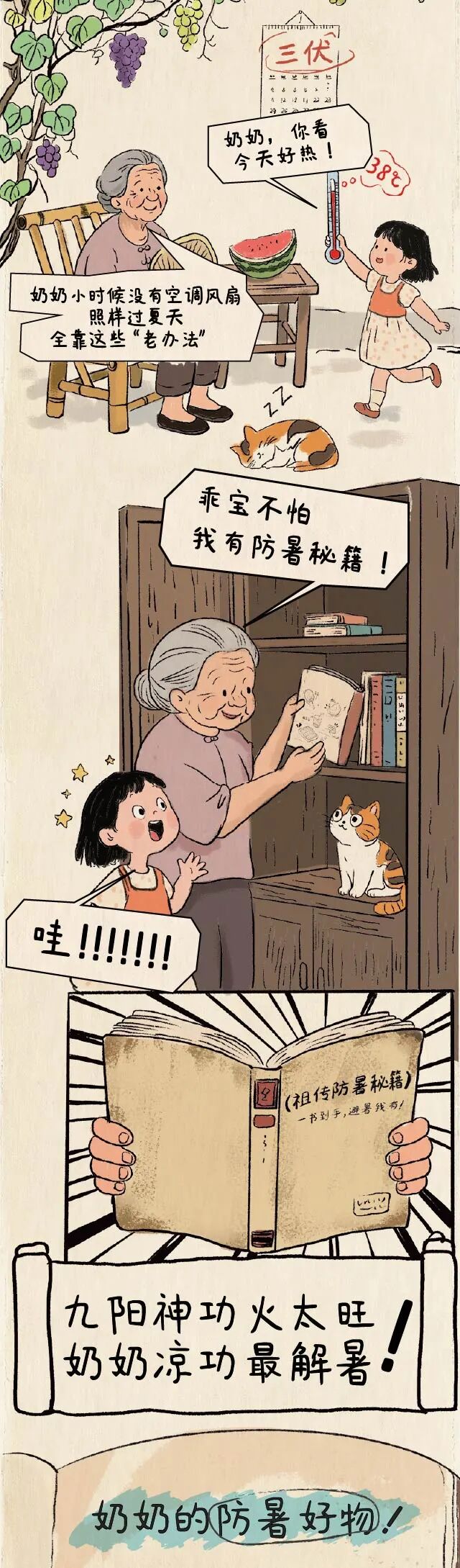 9293